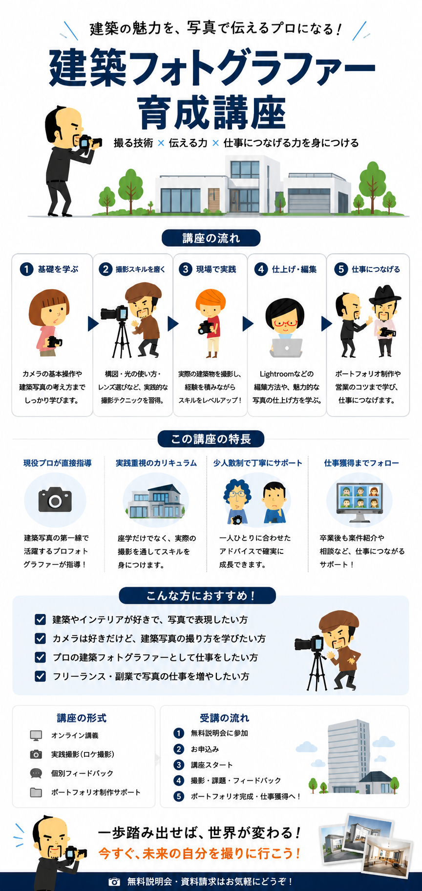 d3e93517-eb33-4503-b107-dba167020f20.png